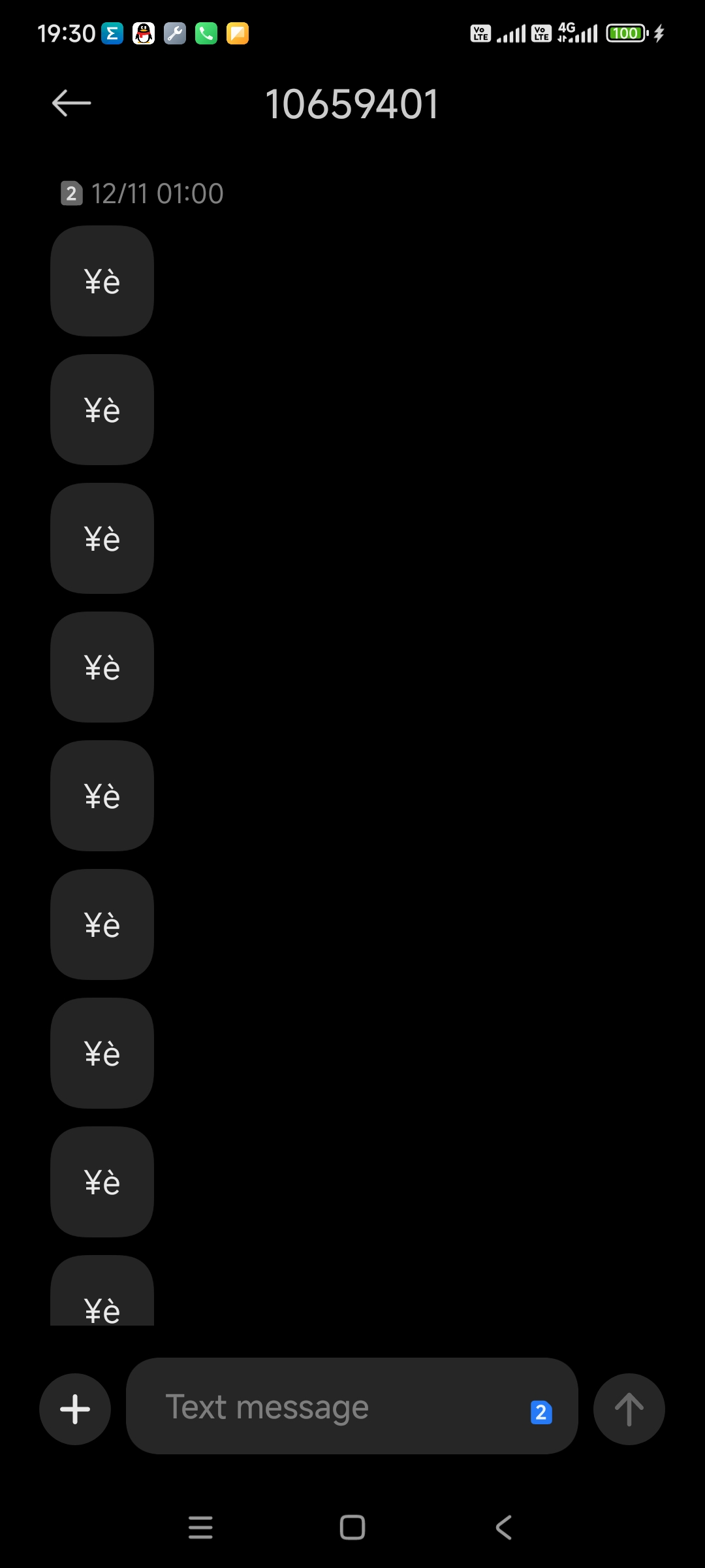 1702380632162.png