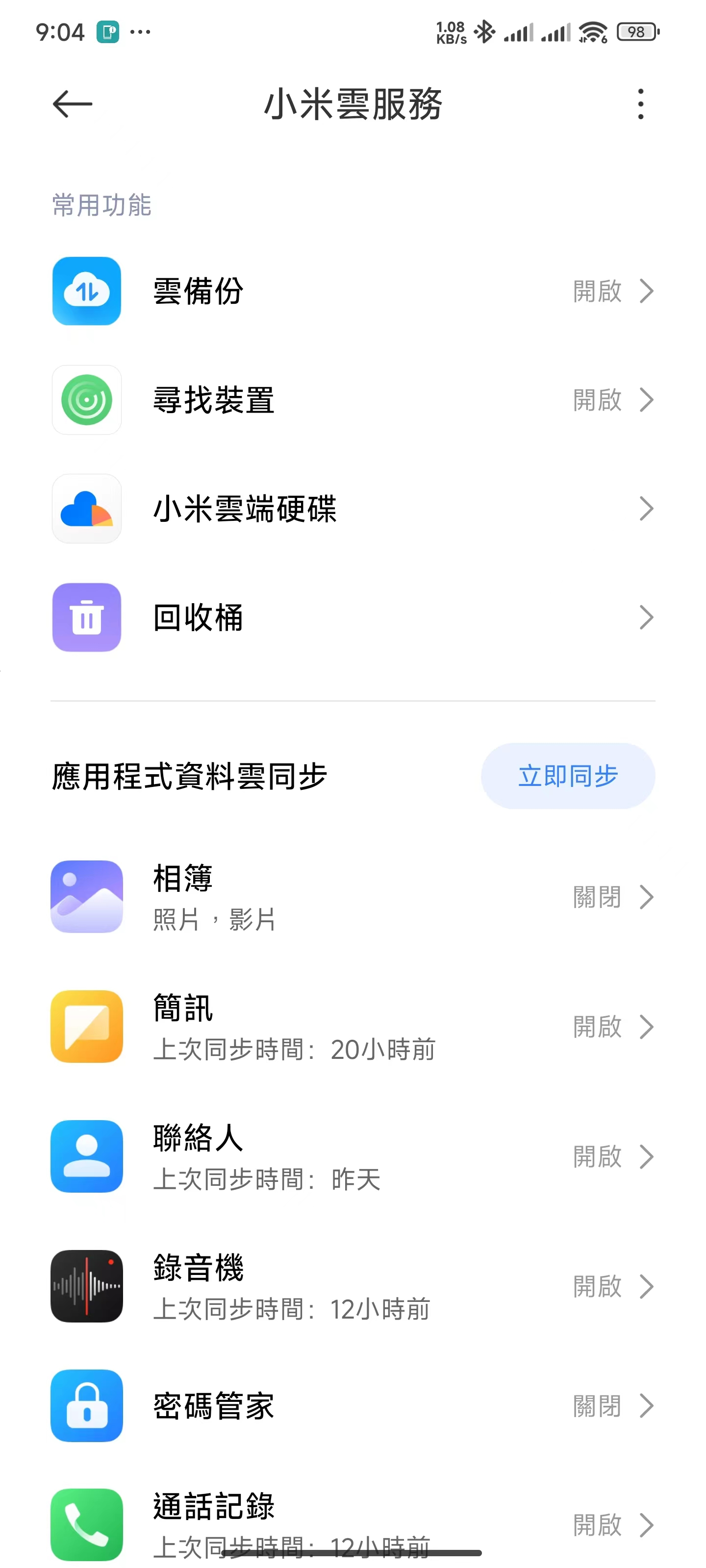1712037039932.png