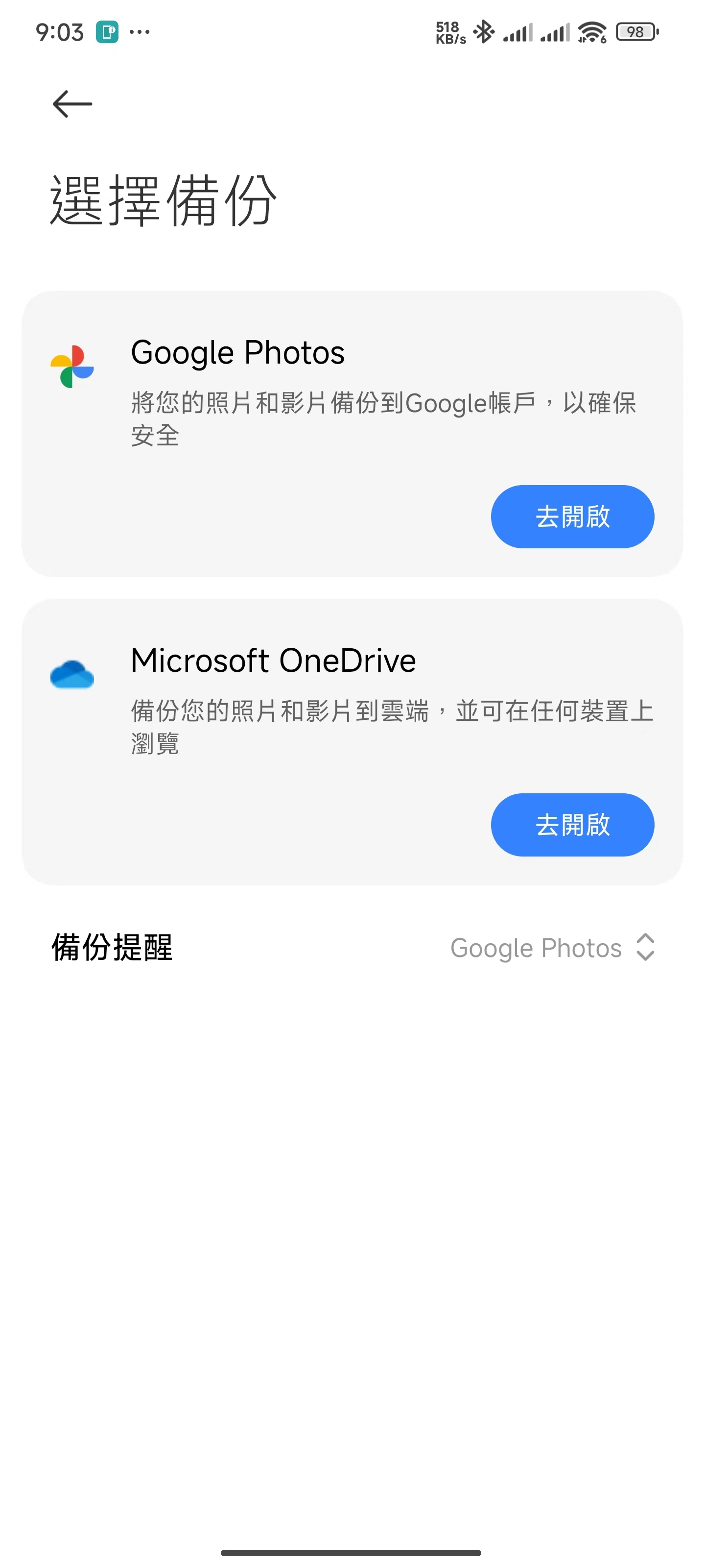 1712037054664.png