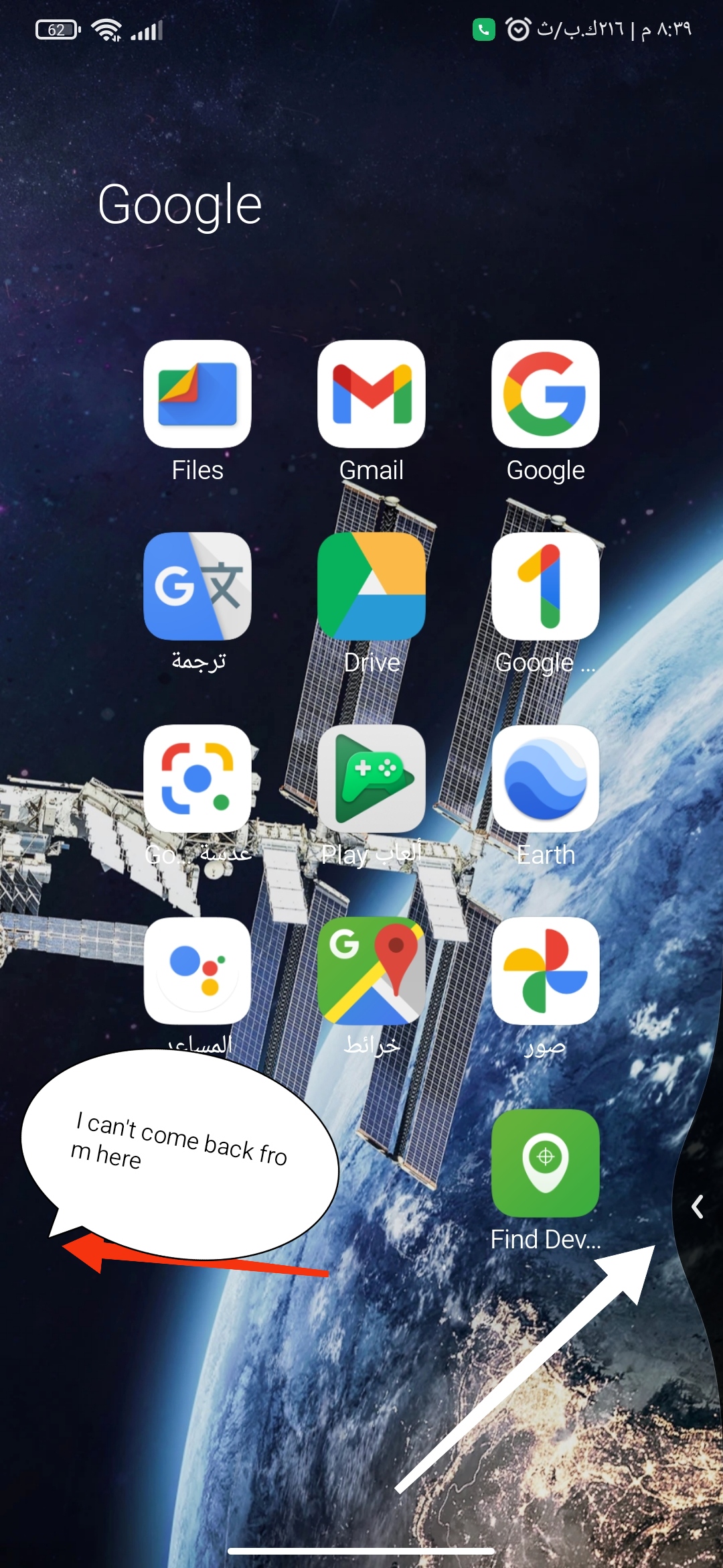 36982