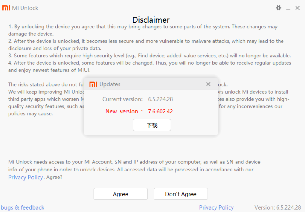mi unlock version.png