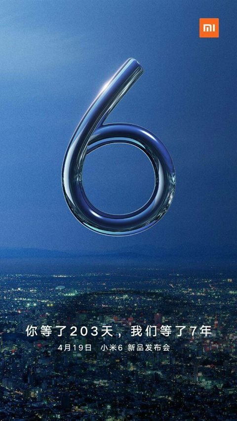mi6-launch-event.jpg