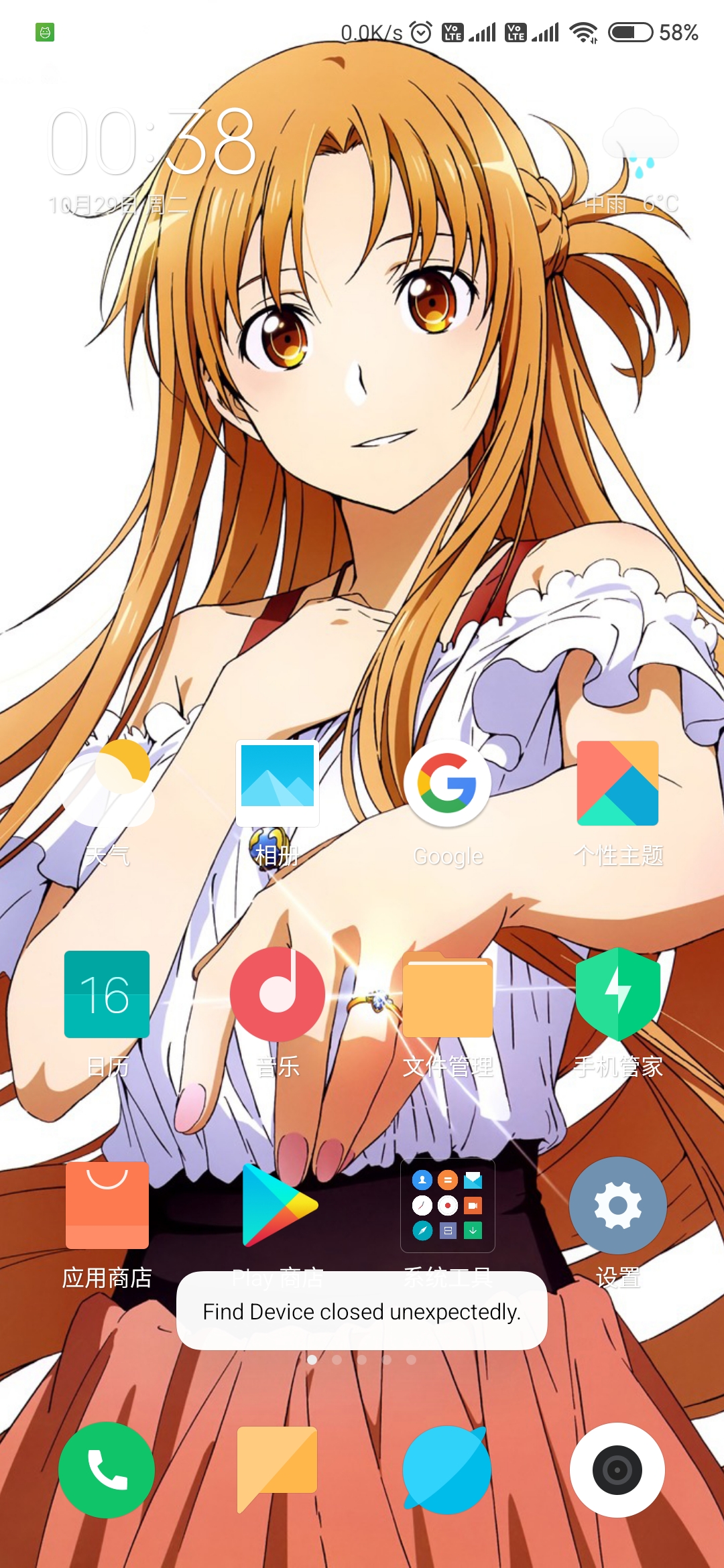 26842