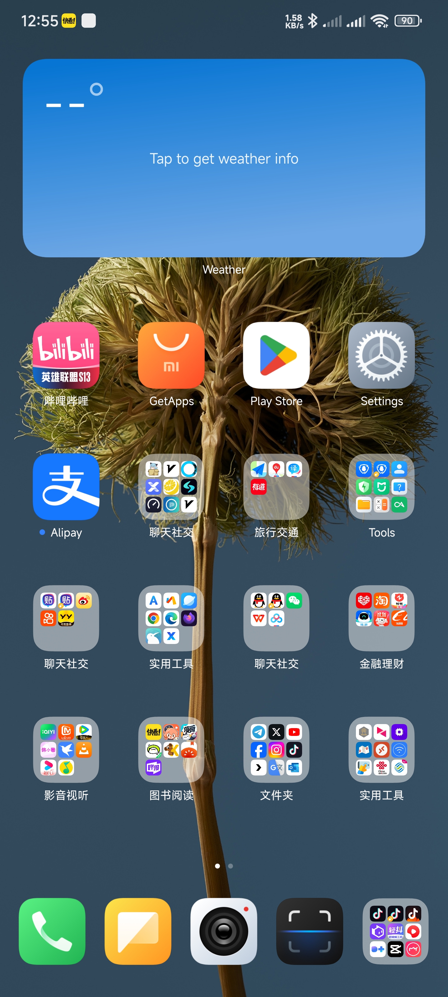 QQ图片20231119130342.jpg