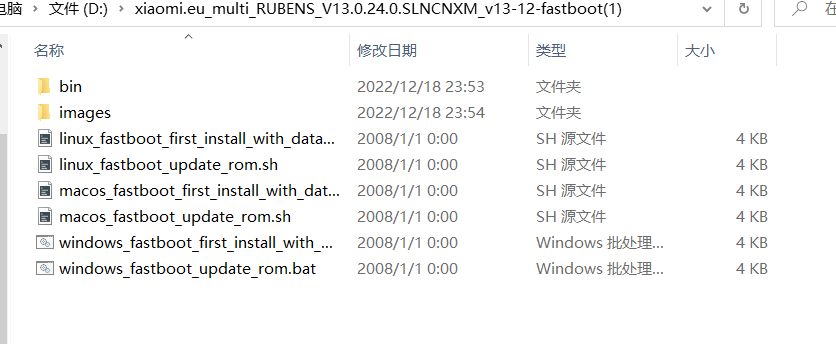 QQ截图20221219001434.png