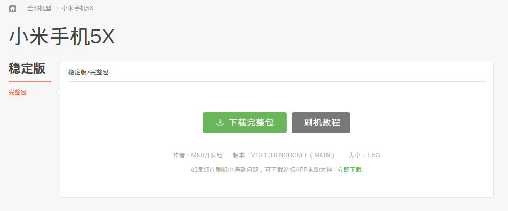 Screenshot from 2018-11-27 10-51-55.png