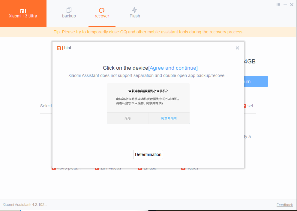 screenshot_1703645609.png