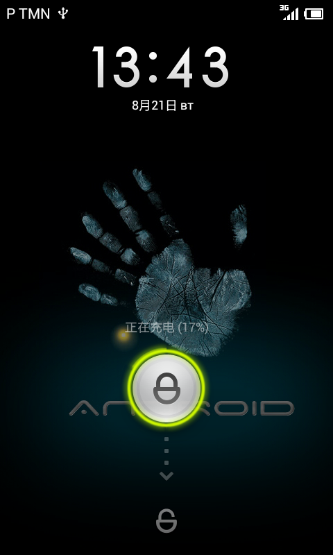Screenshot_2012-08-21-13-43-25.png