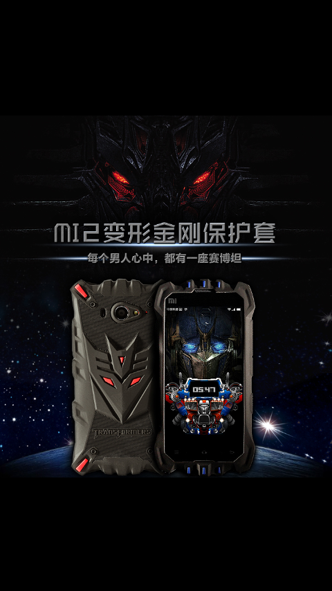 Screenshot_2013-04-24-23-24-13.png