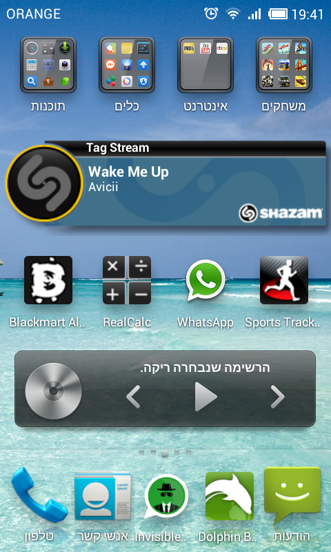 Screenshot_2013-07-02-19-41-34[1].png