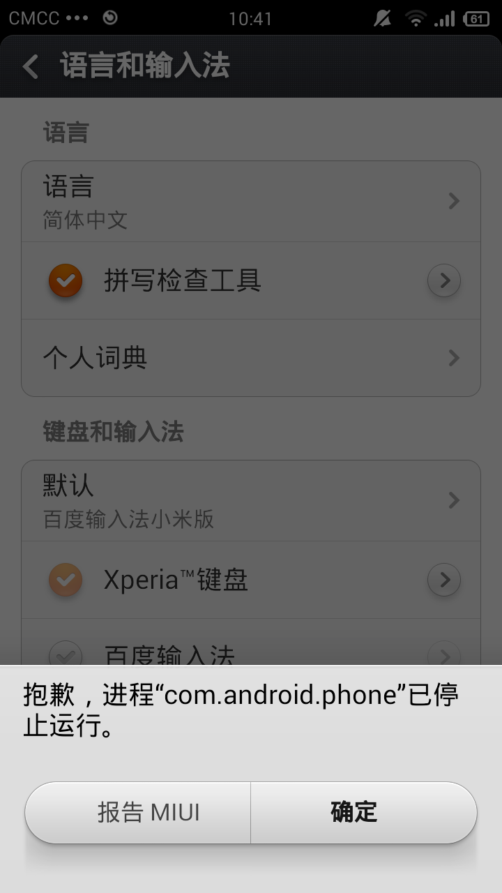 Screenshot_2013-08-28-10-41-46.png