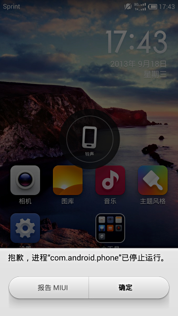 Screenshot_2013-09-18-17-43-12_mh1379500738629.jpg