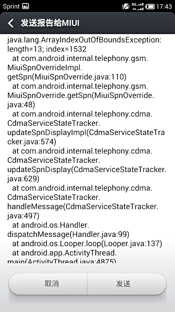 Screenshot_2013-09-18-17-43-31_mh1379501369071.jpg