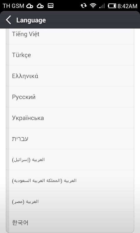 Screenshot_2013-10-15-08-42-58.png