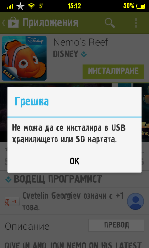 Screenshot_2013-12-25-15-12-47.png