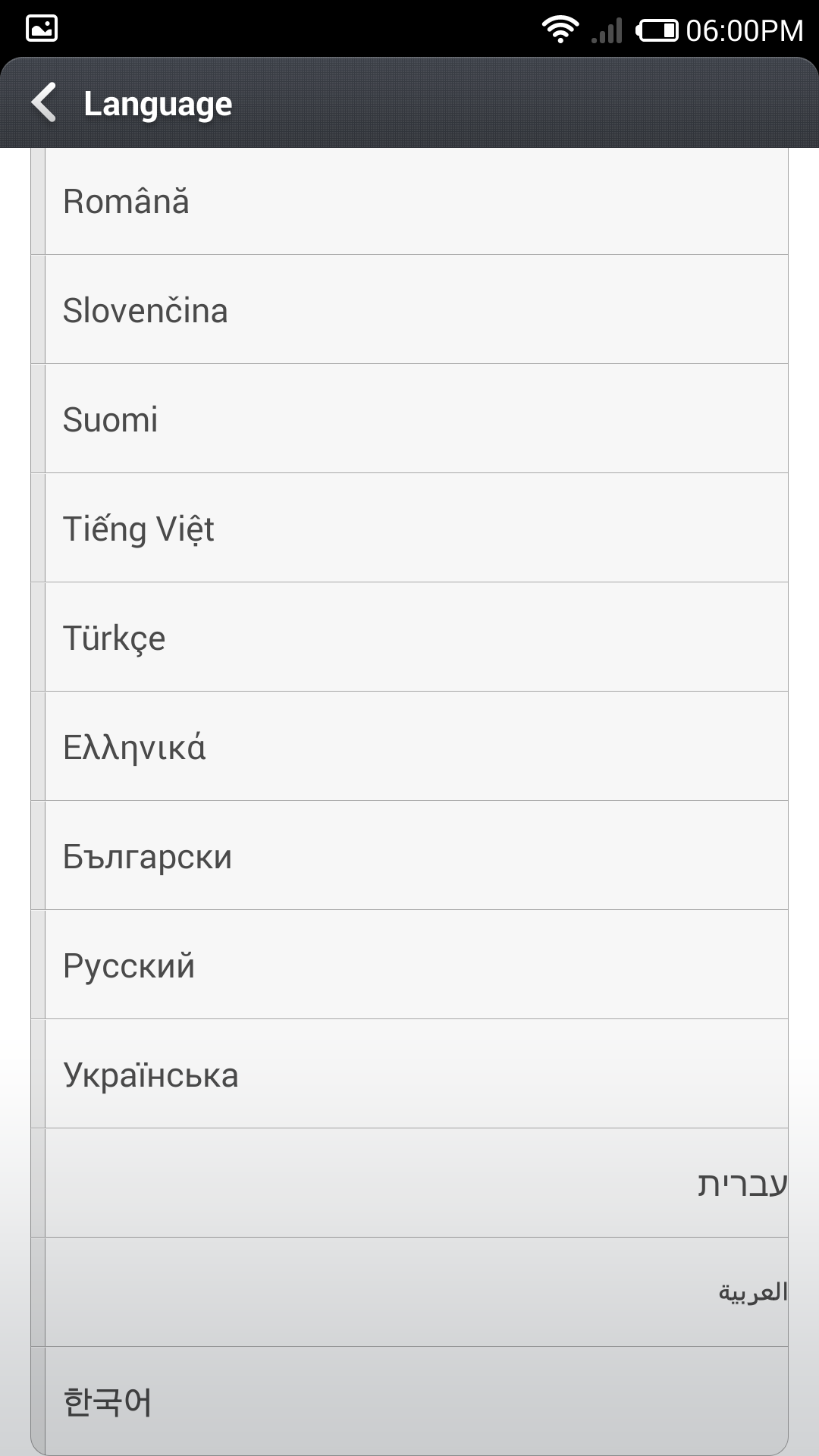 Screenshot_2014-04-06-18-00-45.png