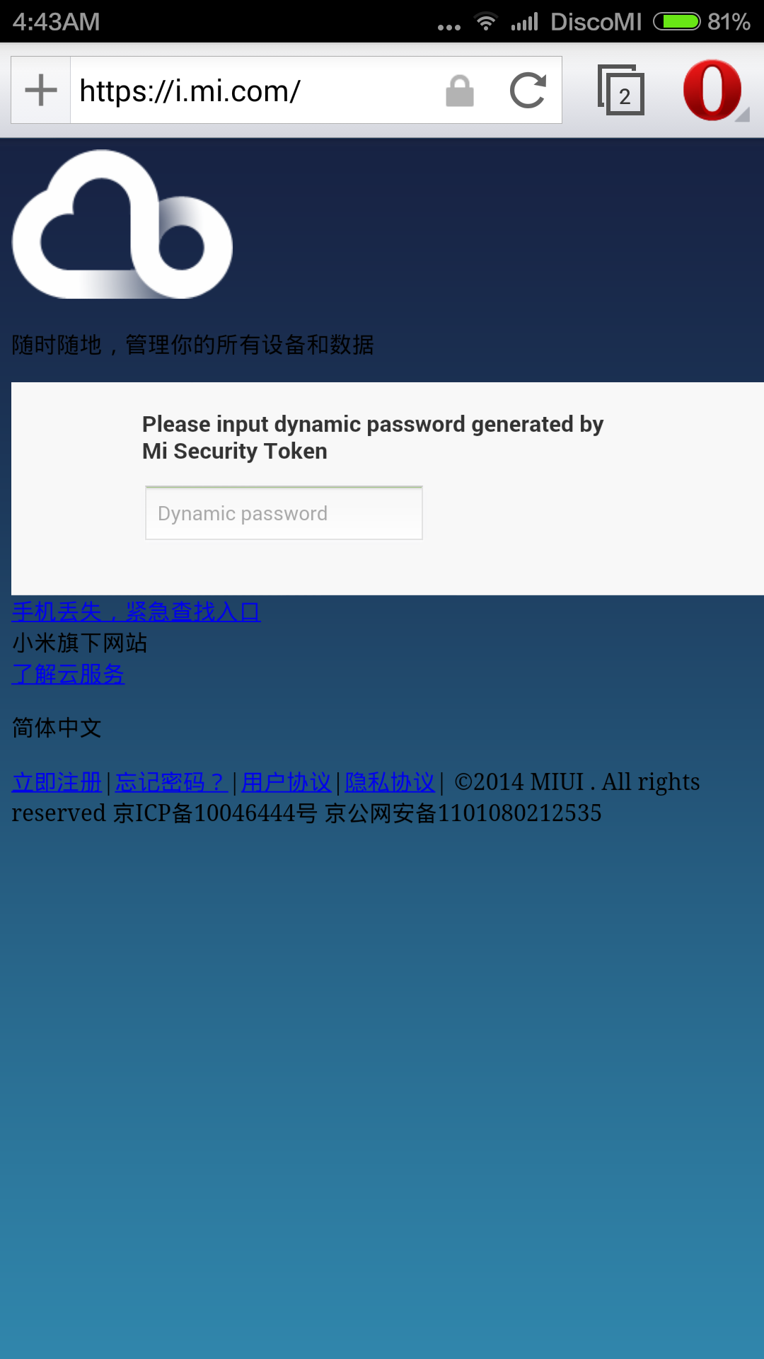 Screenshot_2014-10-12-04-43-13.png