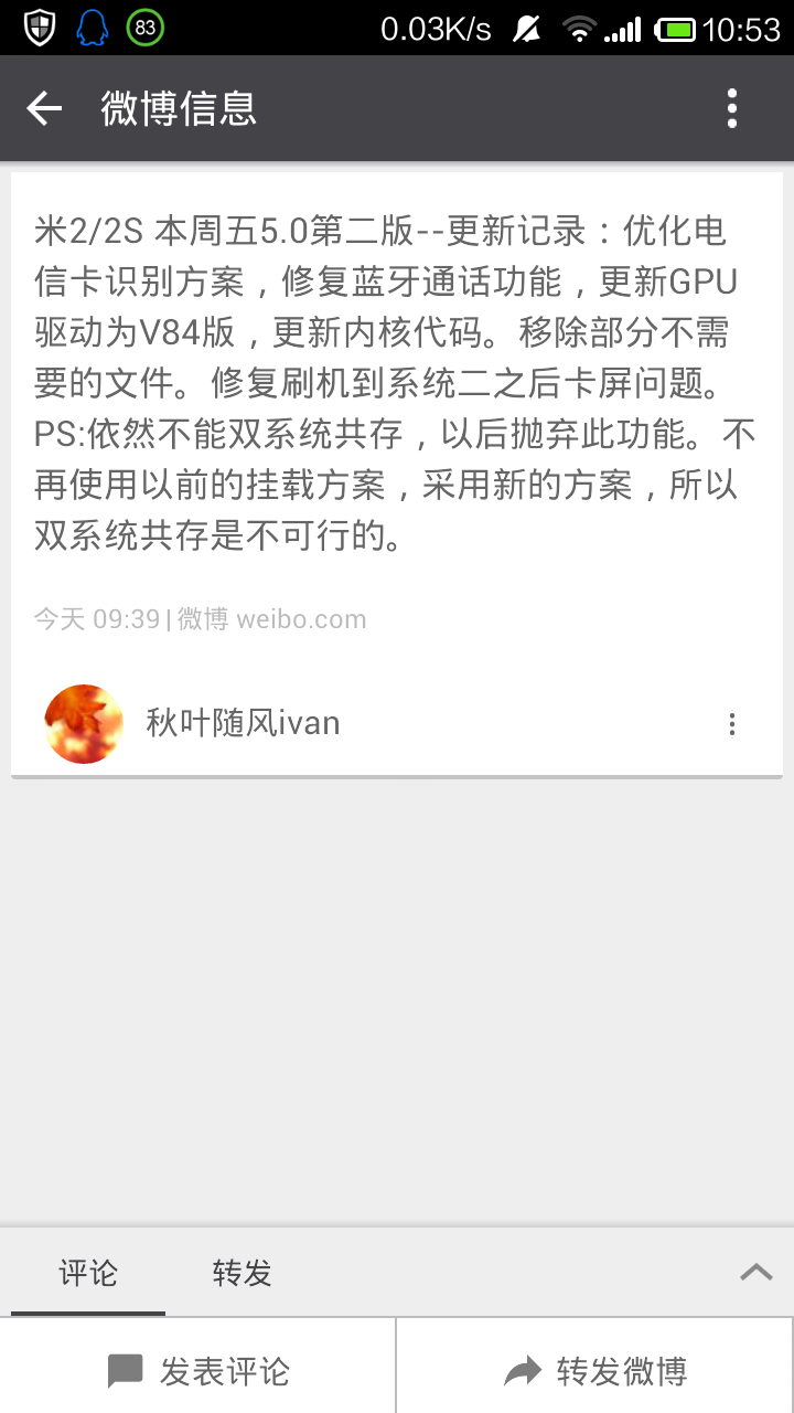 Screenshot_2014-11-26-10-53-19.png