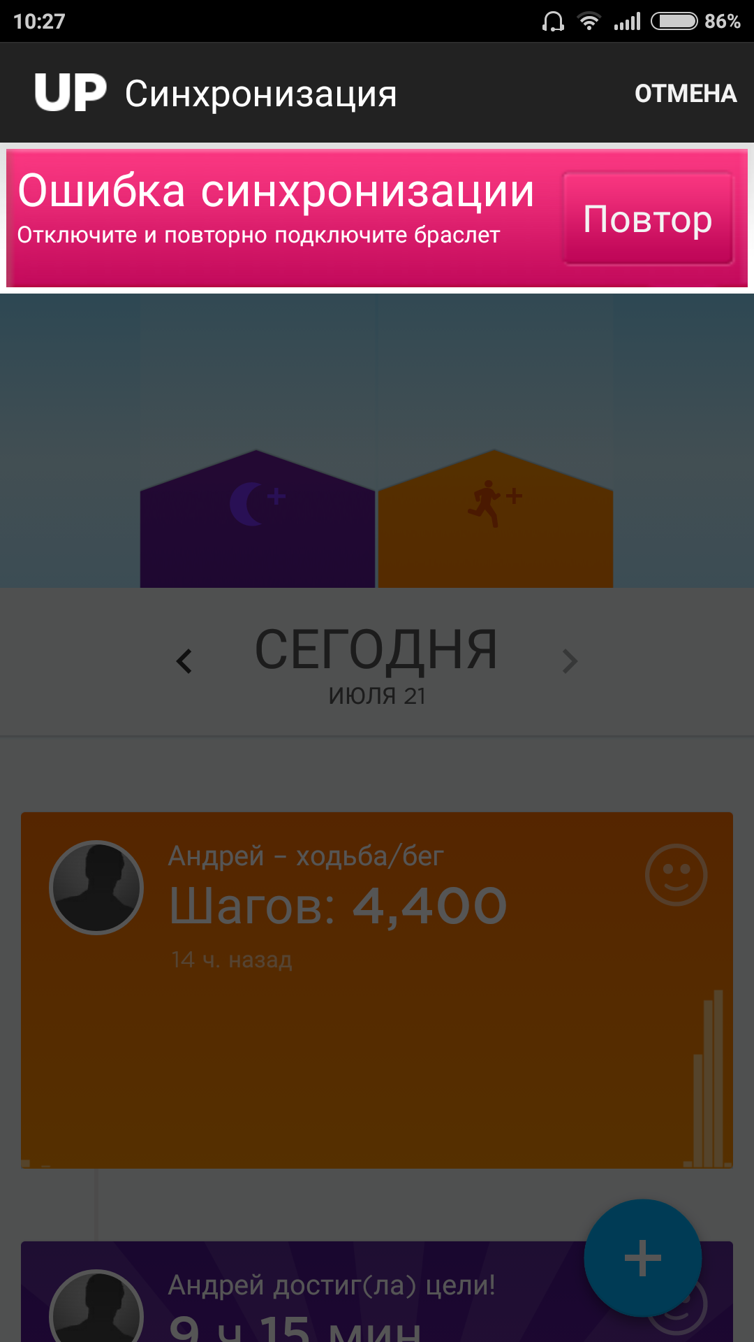Screenshot_2015-07-21-10-27-22.png