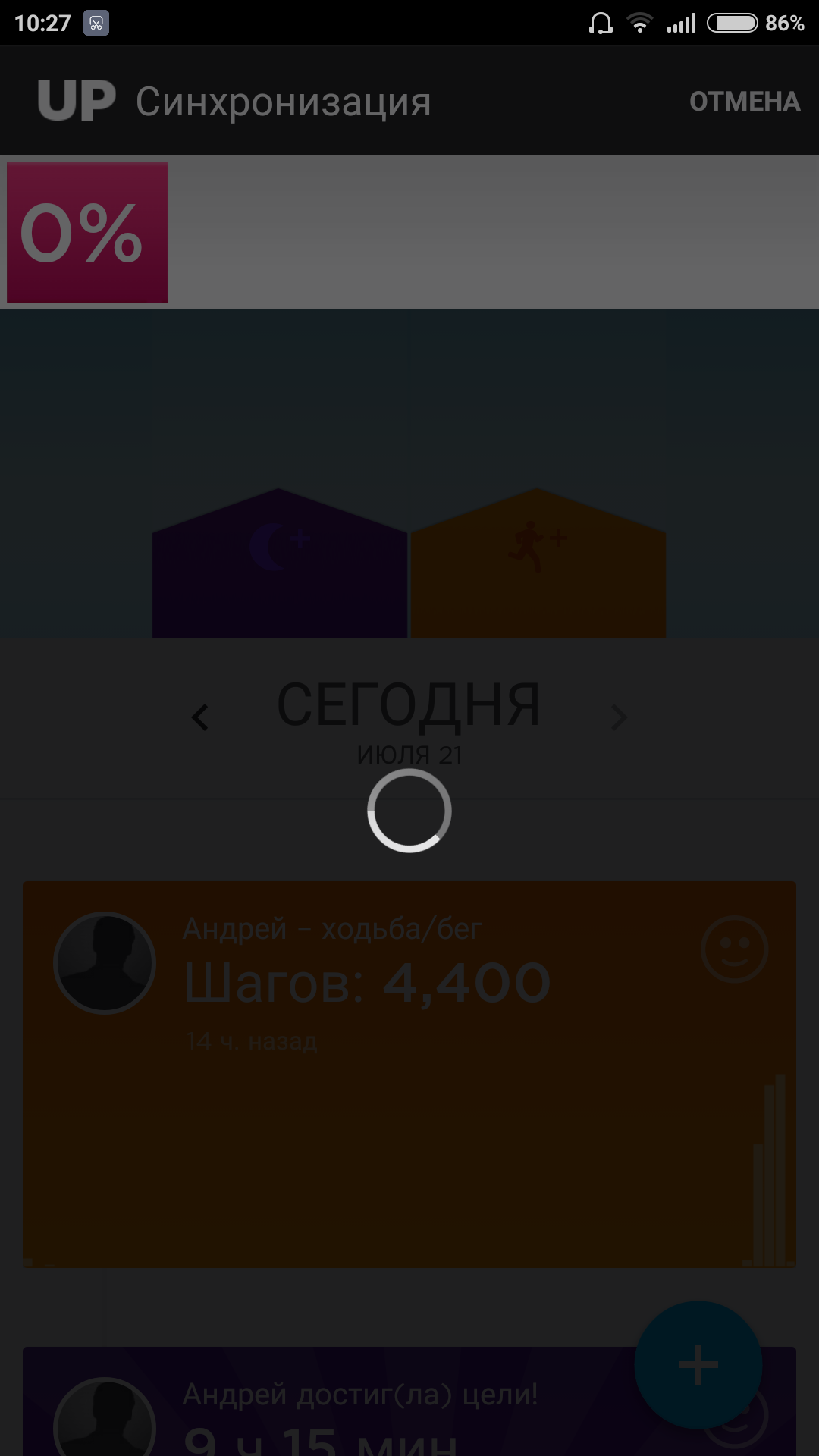 Screenshot_2015-07-21-10-27-41.png