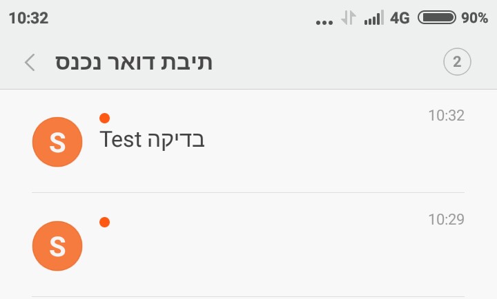 Screenshot_2015-08-31-10-32-34_1441006413633.jpg