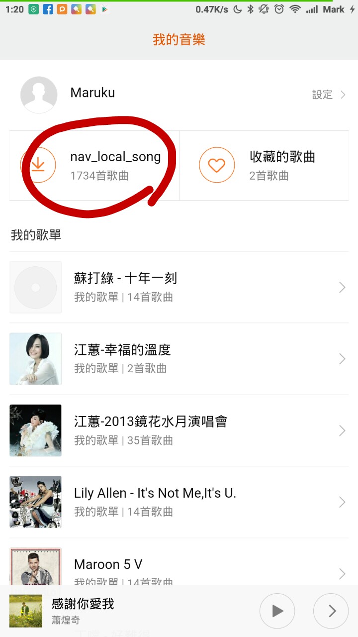 Screenshot_2015-10-28-01-20-50_com.miui.player_1445966587272.jpg