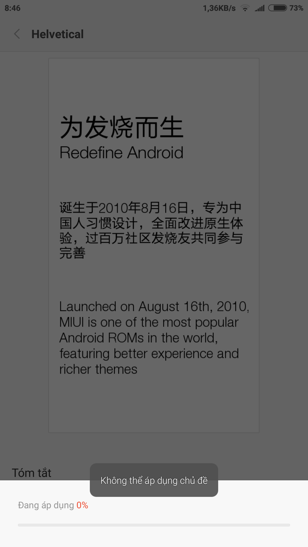 Screenshot_2015-11-17-08-46-42_com.android.thememanager.png