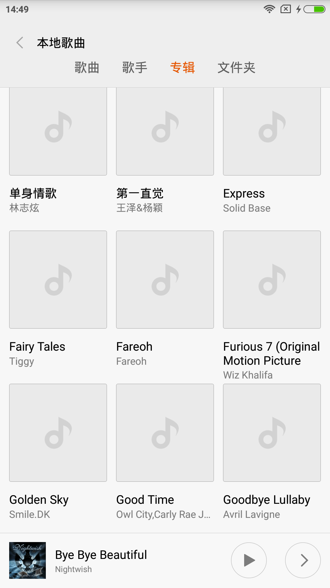 Screenshot_2016-01-09-14-49-26_com.miui.player.png
