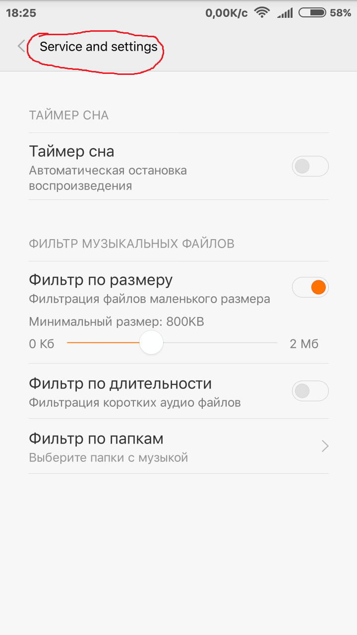 Screenshot_2016-03-04-18-25-24_com.miui.player.png