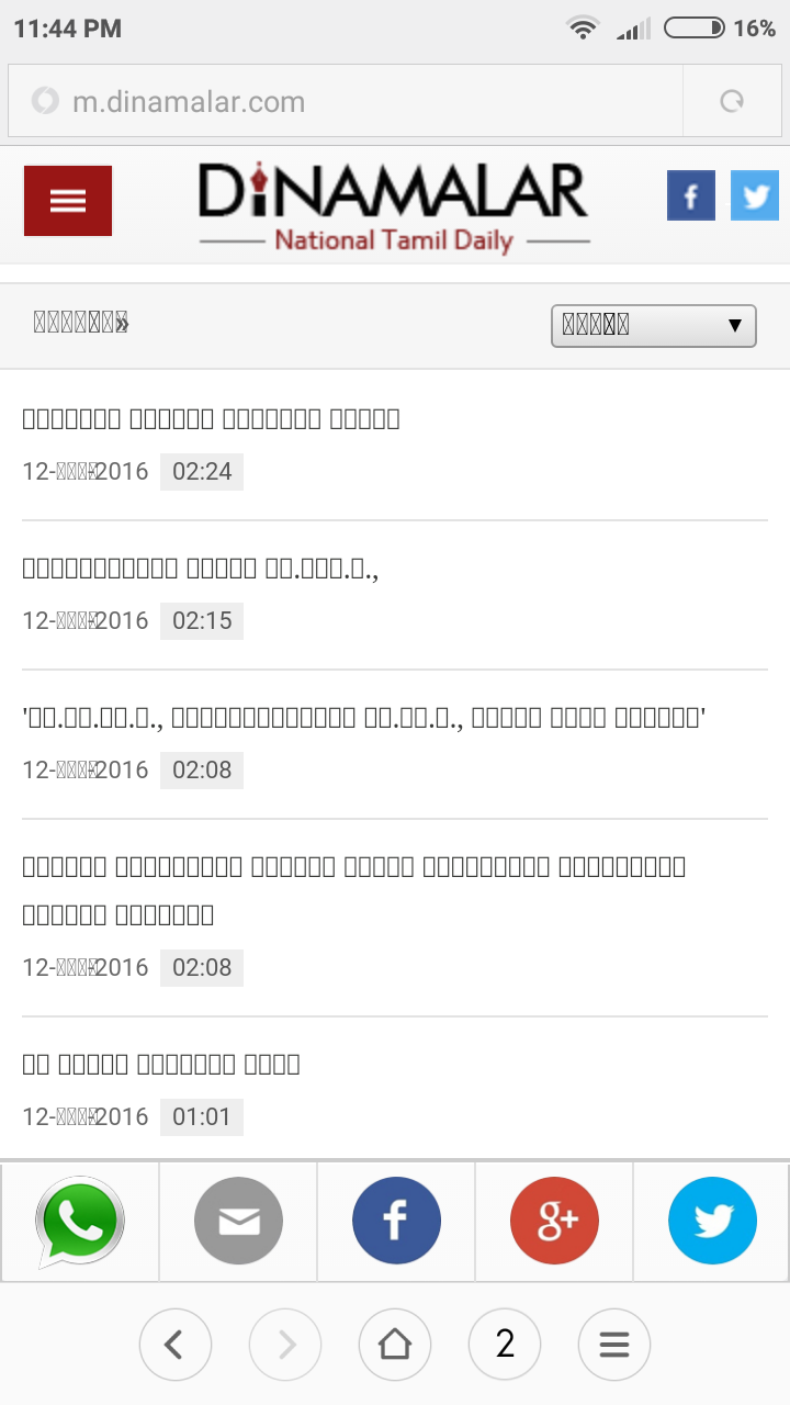Screenshot_2016-03-11-23-44-13_com.android.browser.png