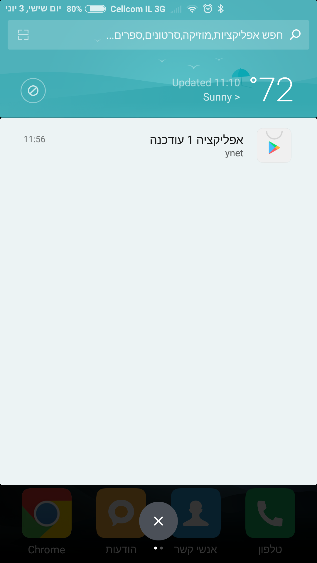 Screenshot_2016-06-03-11-57-07-258_com.miui.home.png