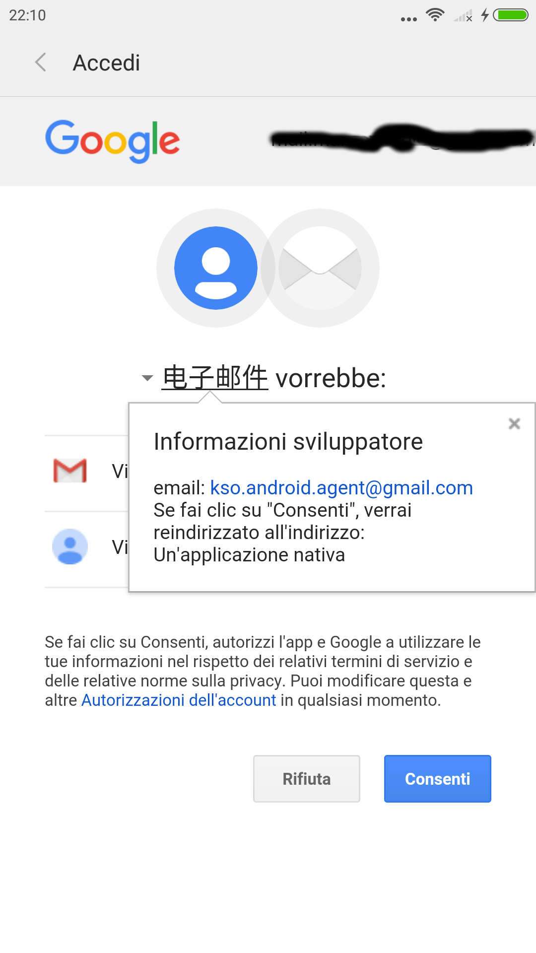 Screenshot_2016-08-30-22-10-22-207_com.android.email.png
