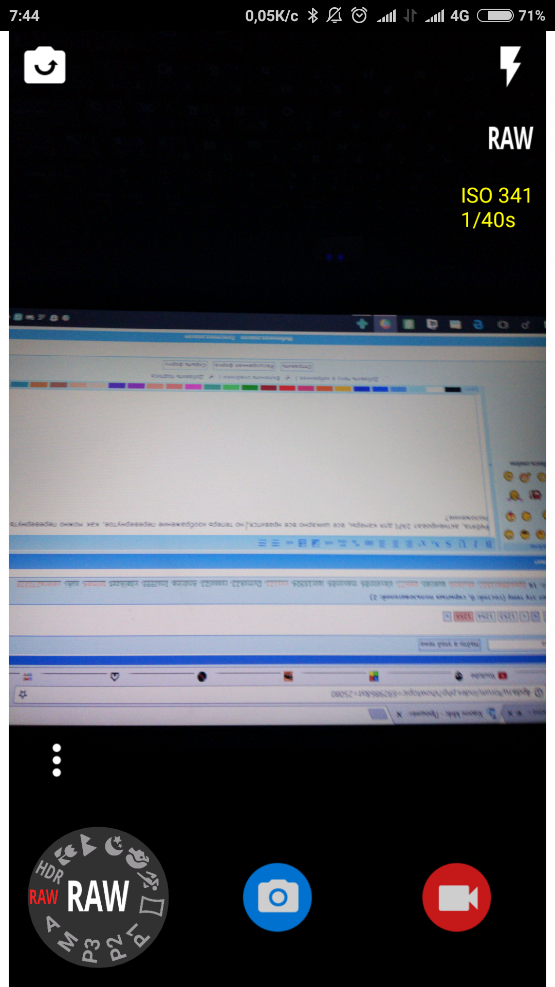 Screenshot_2016-12-07-07-44-13-518_ru.fourpda.client.png