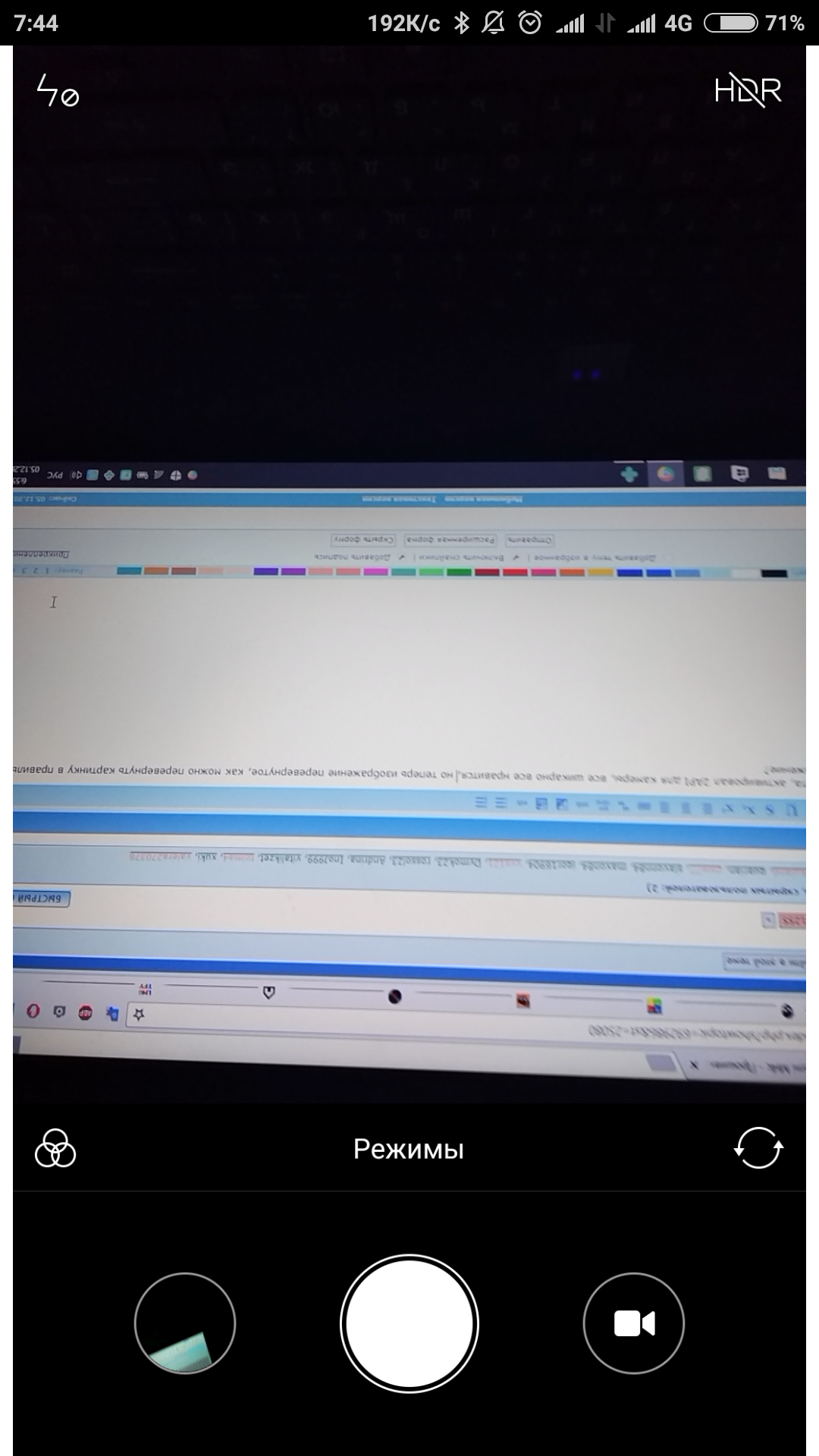 Screenshot_2016-12-07-07-44-19-055_ru.fourpda.client.png