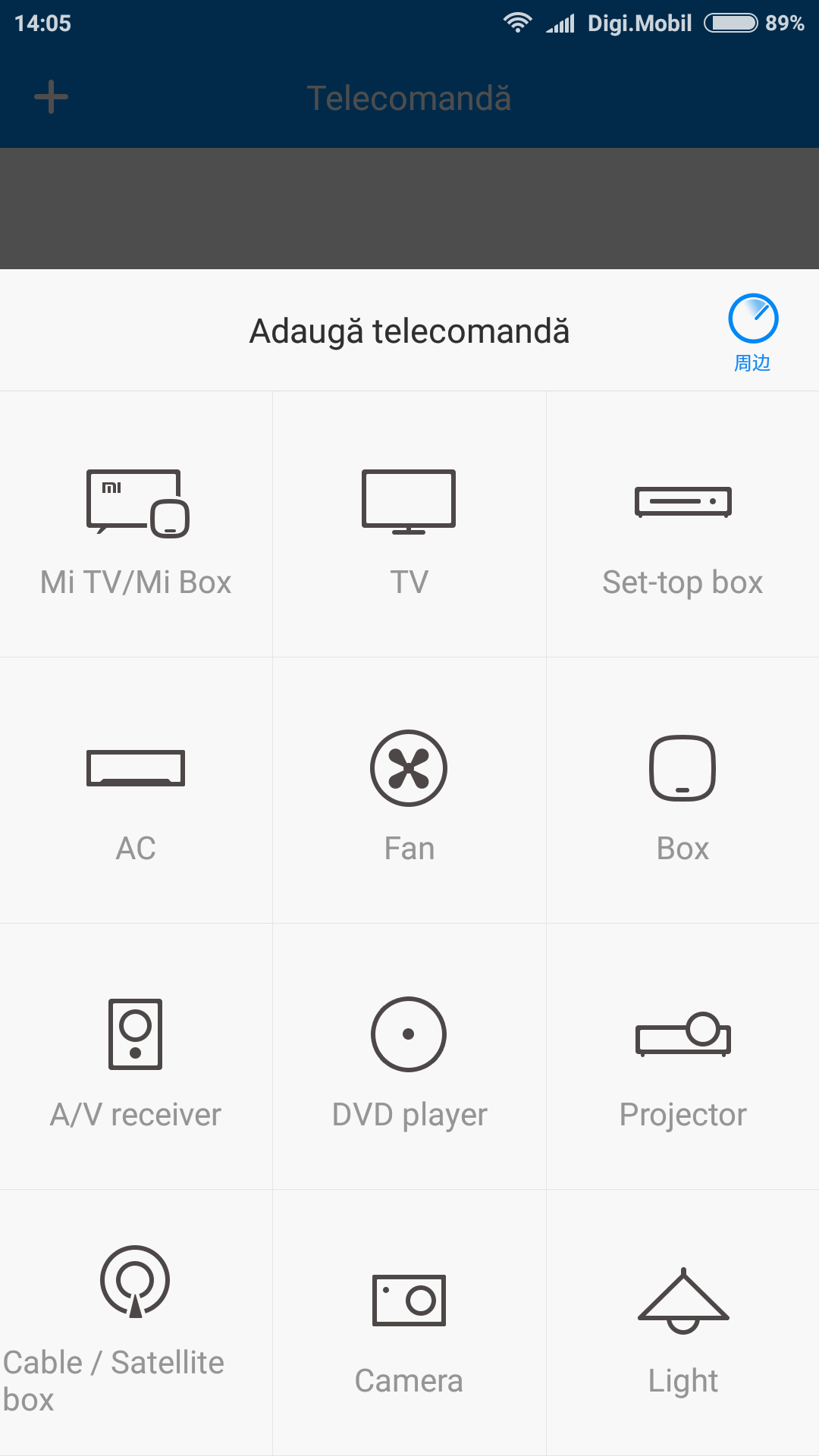 Screenshot_2017-02-18-14-05-50-350_com.duokan.phone.remotecontroller.png