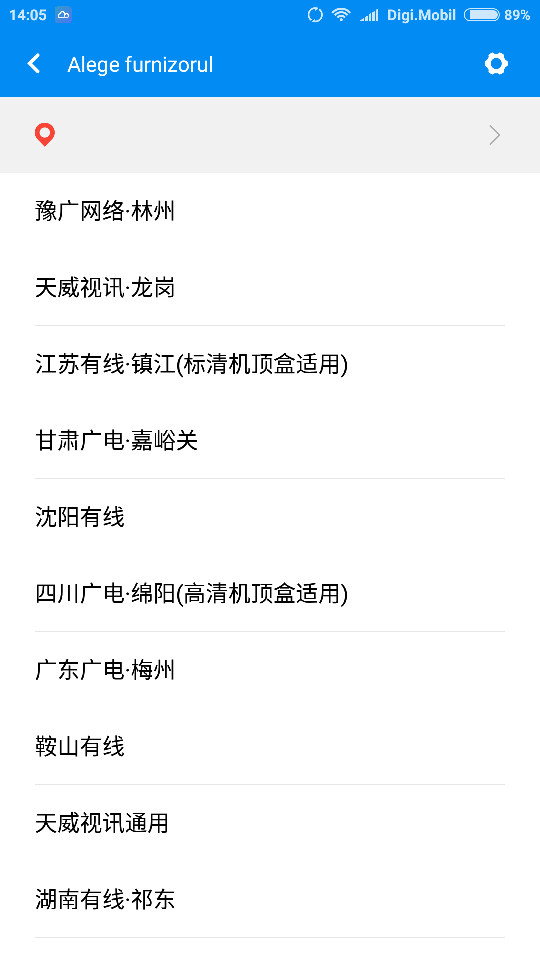 Screenshot_2017-02-18-14-05-57-793_com.duokan.phone.remotecontroller.png