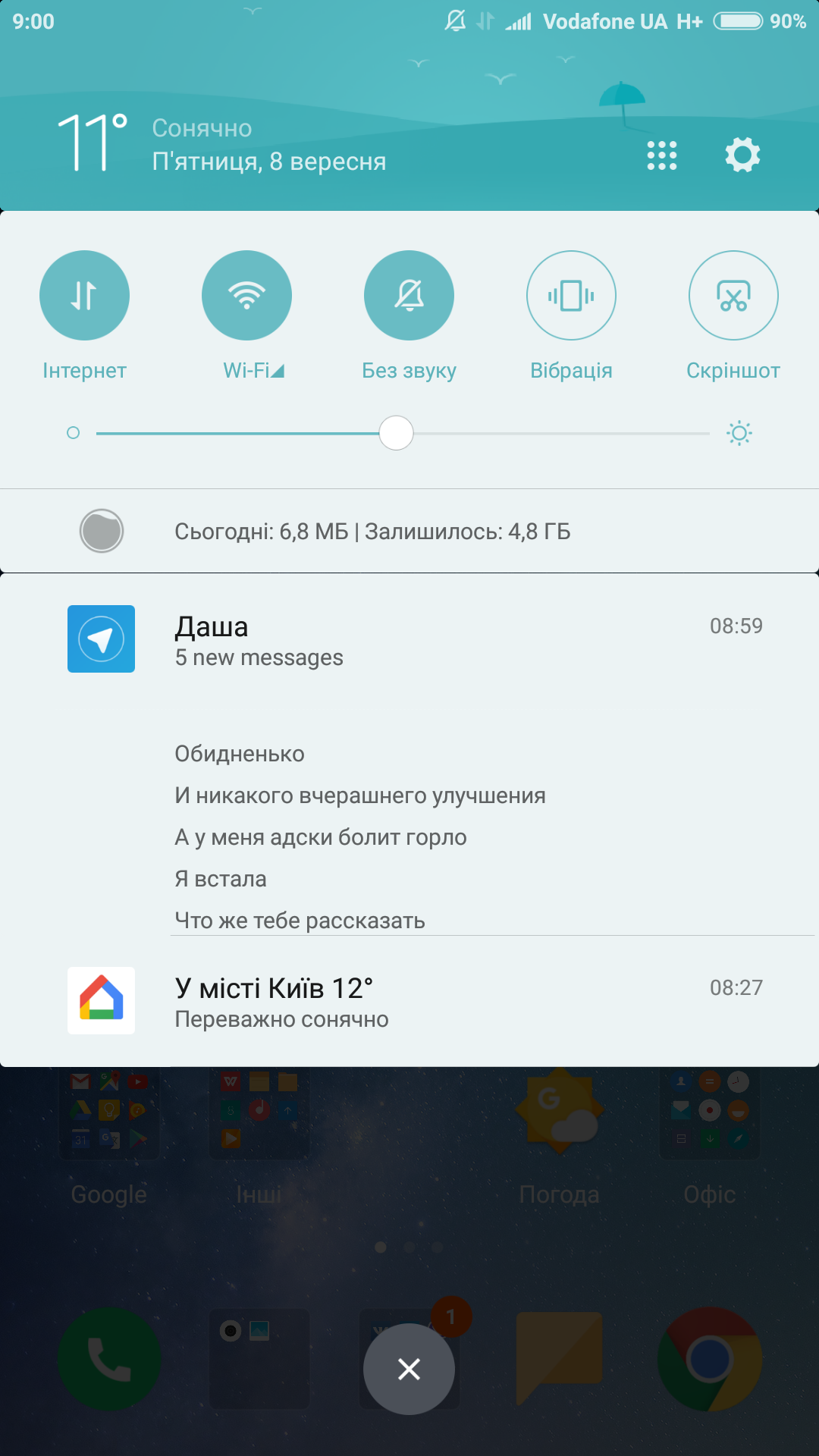 Screenshot_2017-09-08-09-00-09-876_com.miui.home.png