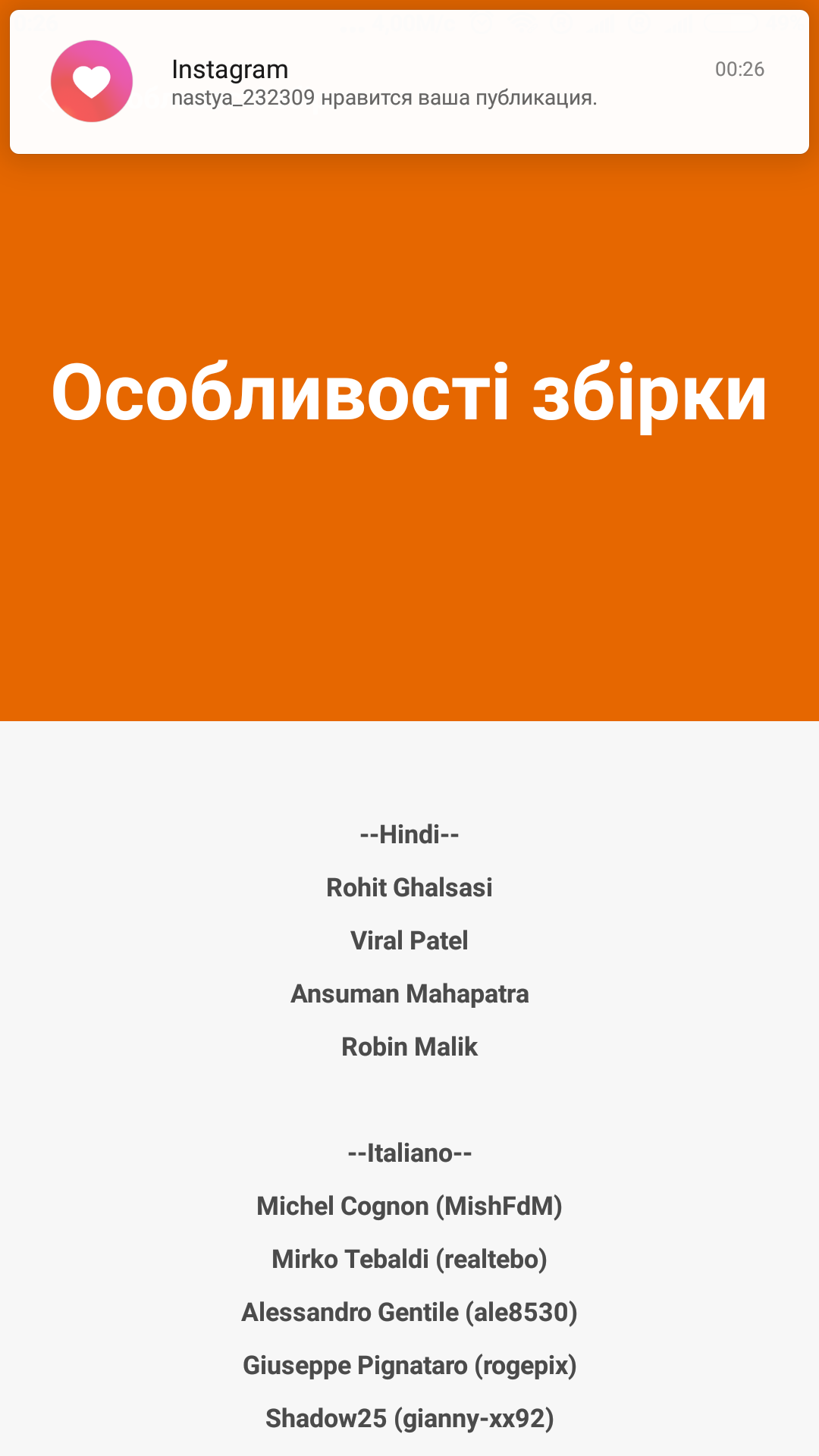 Screenshot_2017-11-05-00-26-36-489_com.android.settings.png