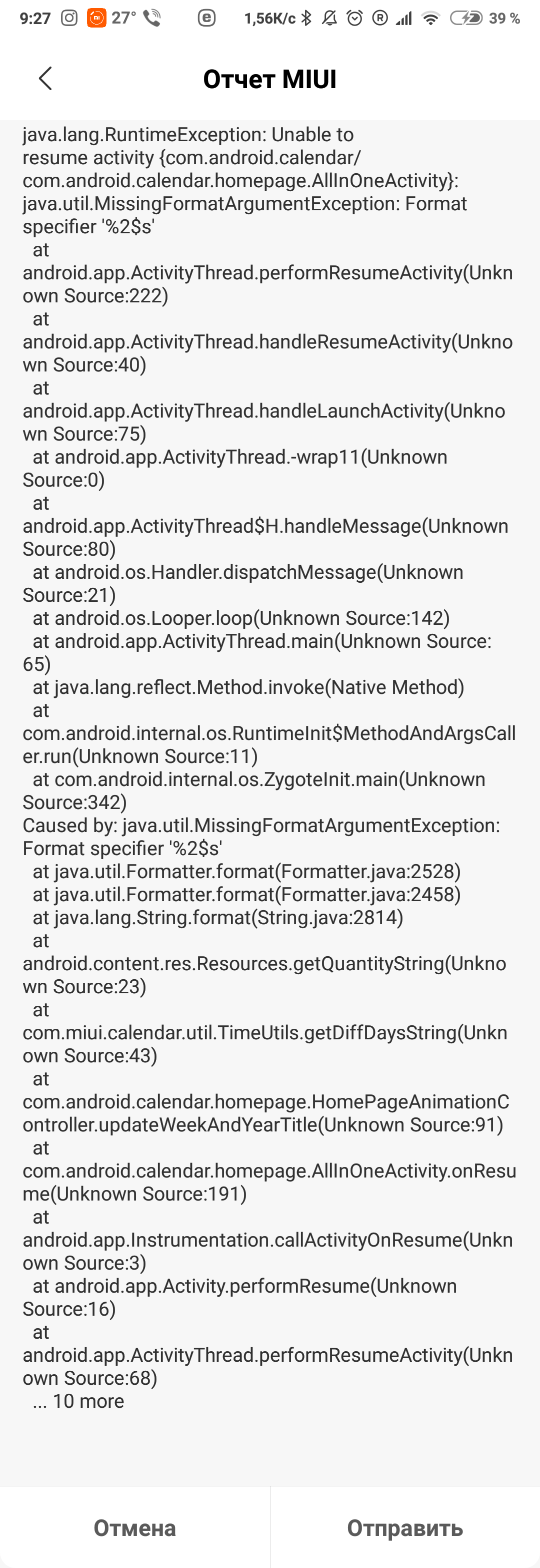 Screenshot_2018-07-05-09-27-31-337_com.miui.bugreport.png
