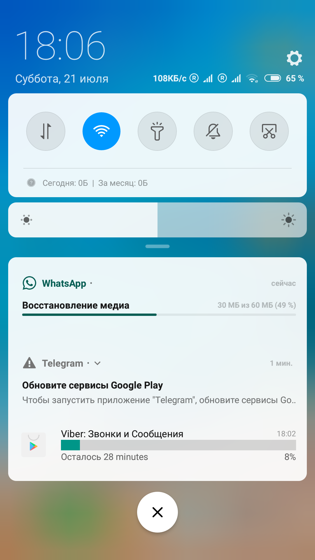 Screenshot_2018-07-21-18-06-01-441_com.miui.home.png