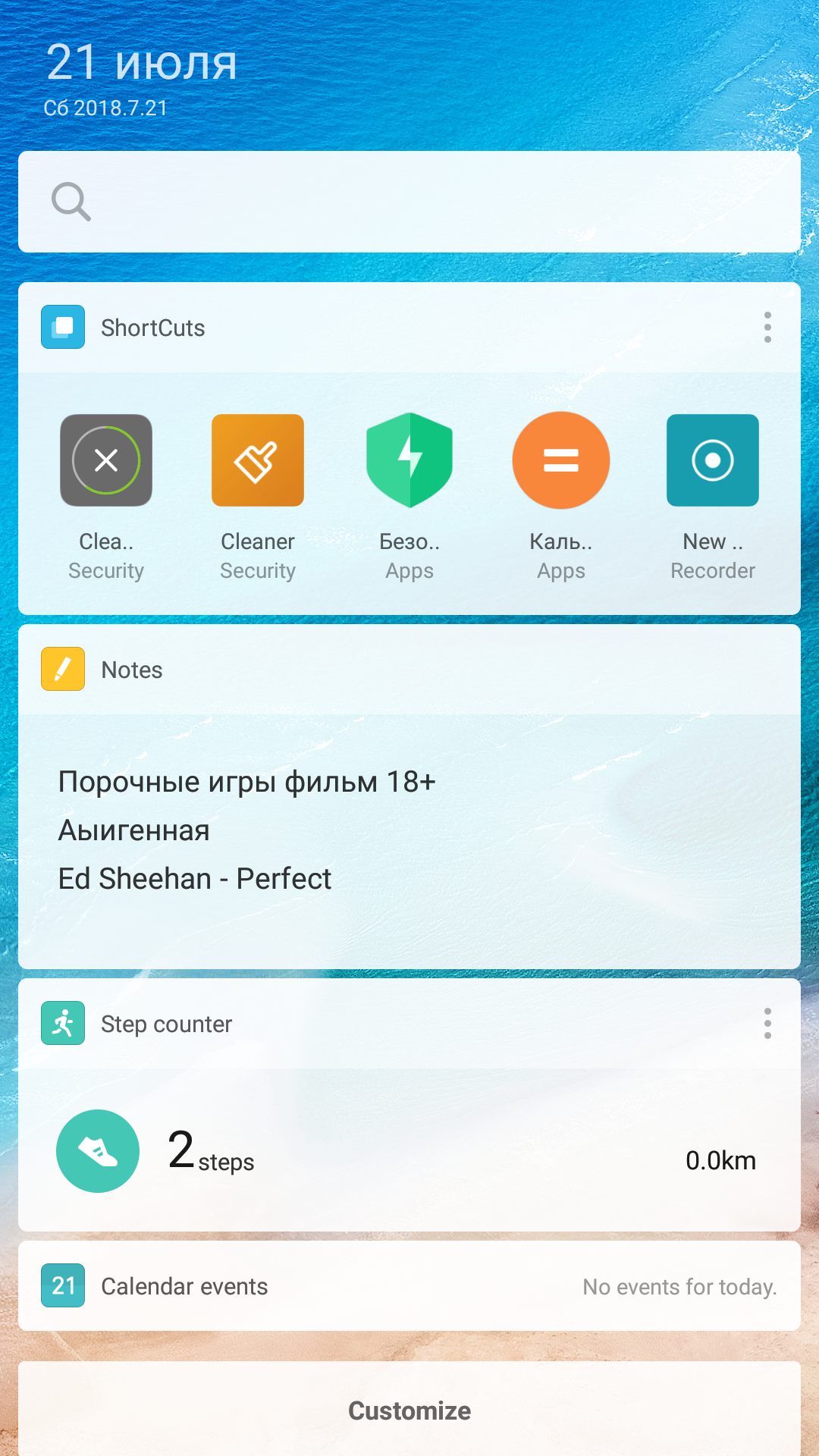 Screenshot_2018-07-21-18-06-14-616_com.miui.home.png