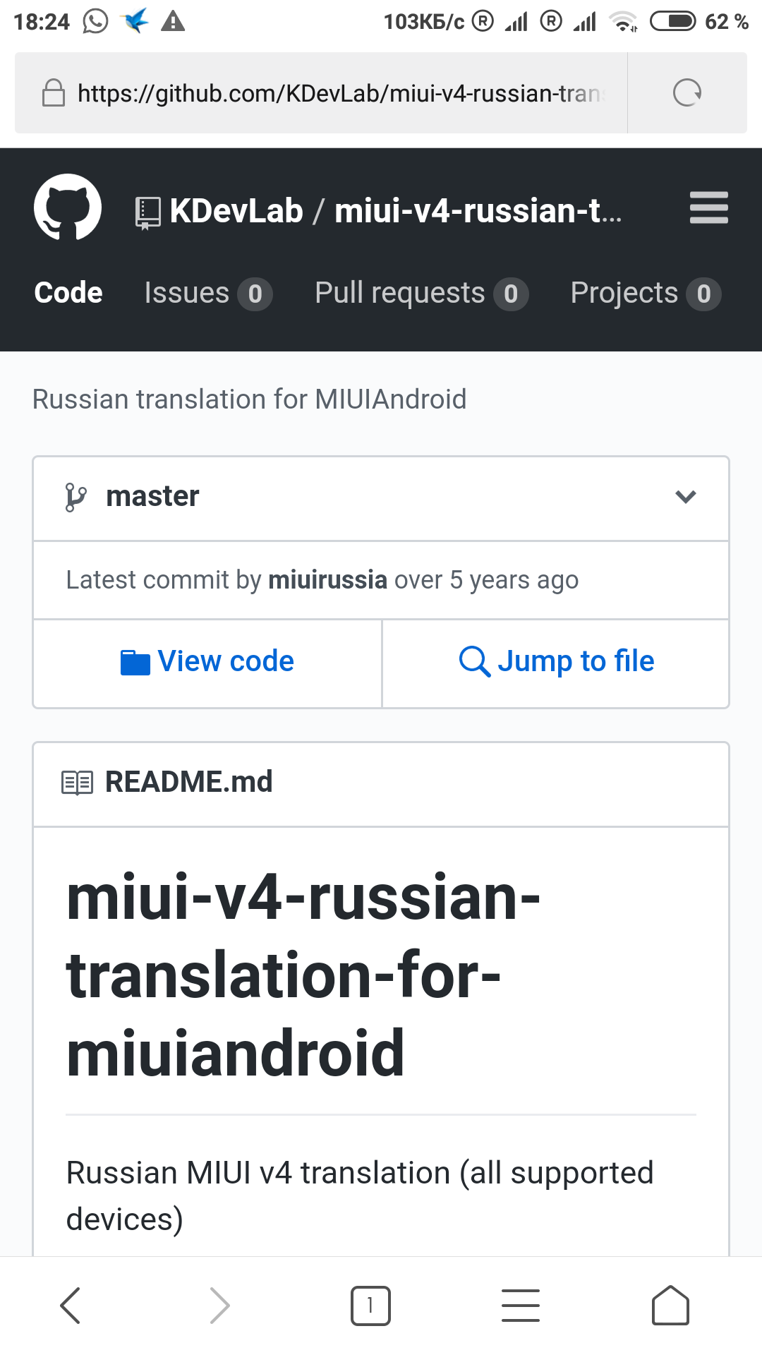 Screenshot_2018-07-21-18-24-10-636_com.android.browser.png