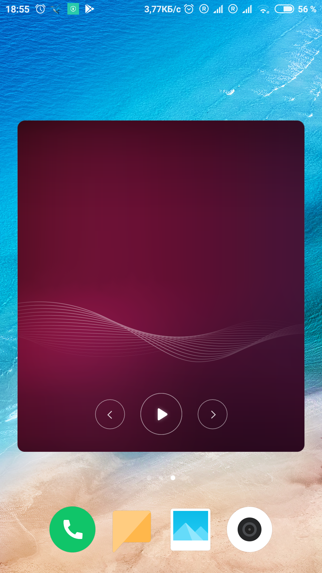 Screenshot_2018-07-21-18-55-09-977_com.miui.home.png