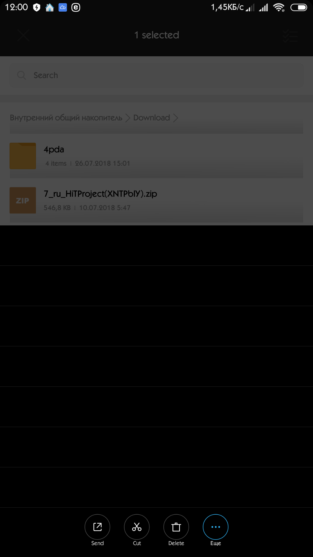 Screenshot_2018-07-29-12-00-01-717_com.android.fileexplorer[1].png