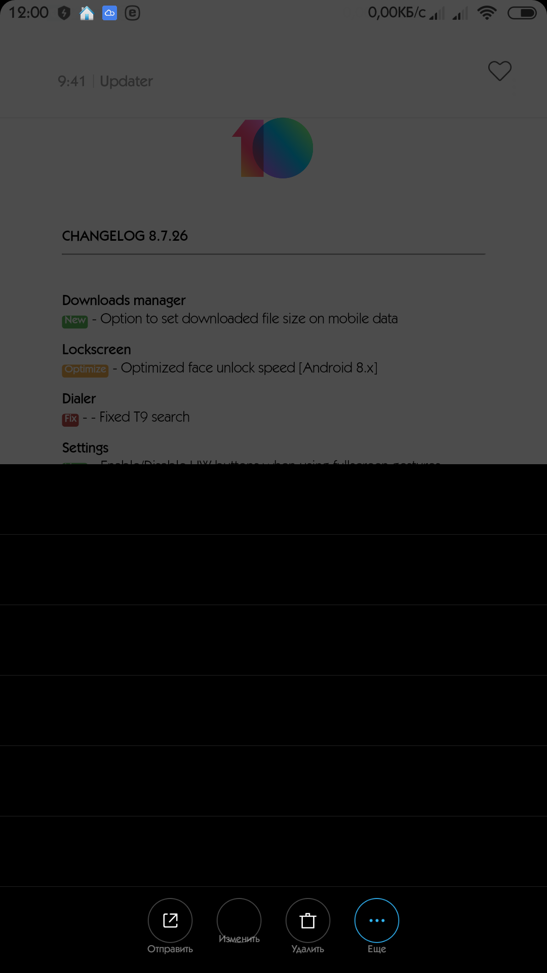 Screenshot_2018-07-29-12-00-59-476_com.miui.gallery[1].png