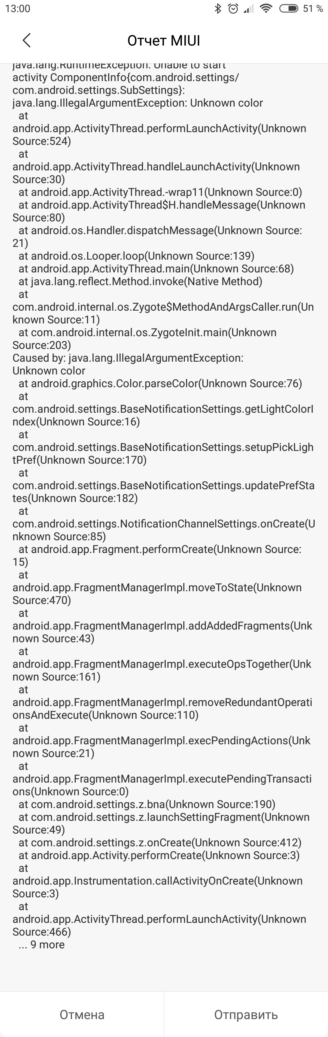 Screenshot_2018-08-03-13-00-47-615_com.miui.bugreport.png