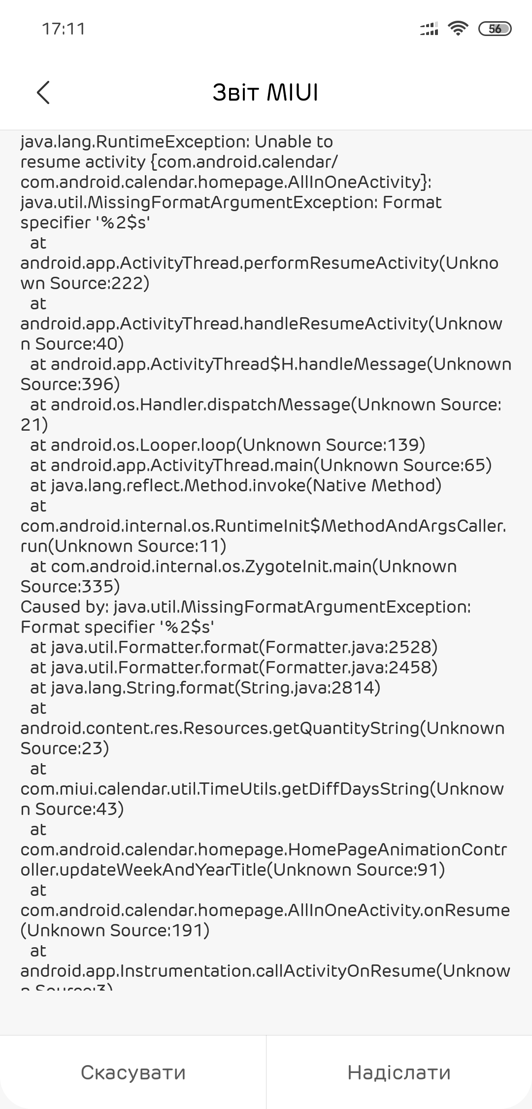 Screenshot_2018-08-05-17-11-32-297_com.miui.bugreport.png