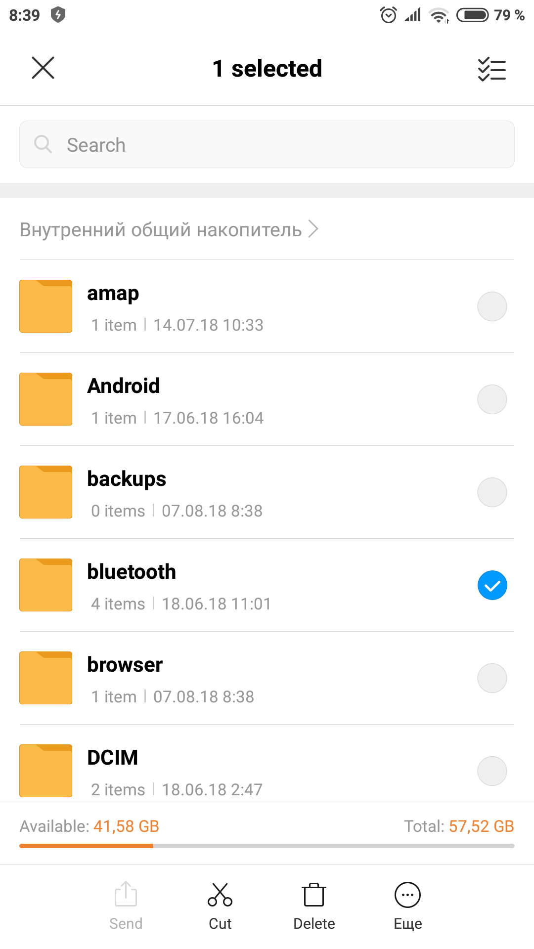 Screenshot_2018-08-07-08-39-19-080_com.android.fileexplorer.png