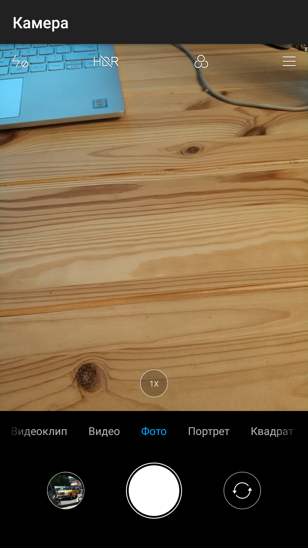 Screenshot_2018-08-07-22-07-13-577_com.android.camera.png
