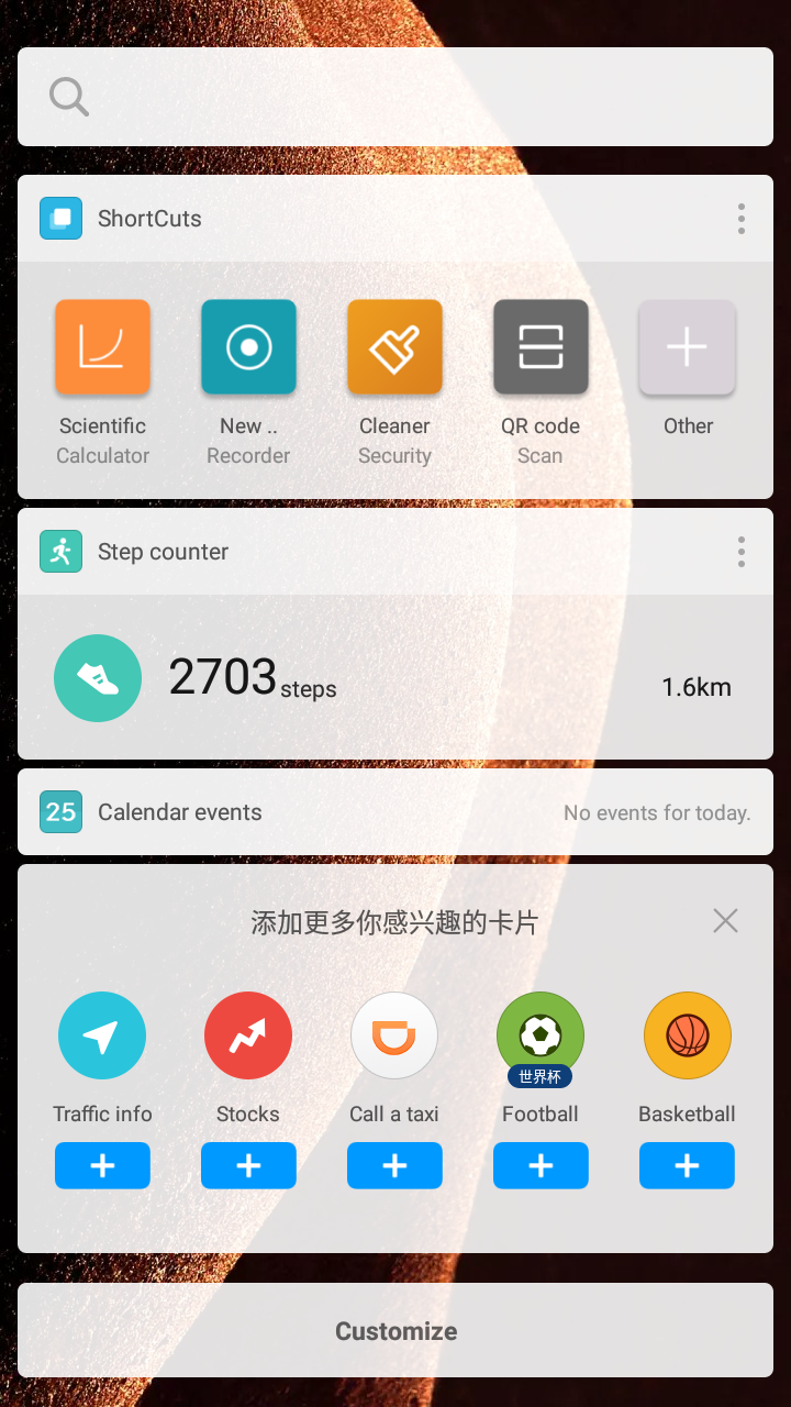 Screenshot_2018-08-25-13-37-00-881_com.miui.home.png